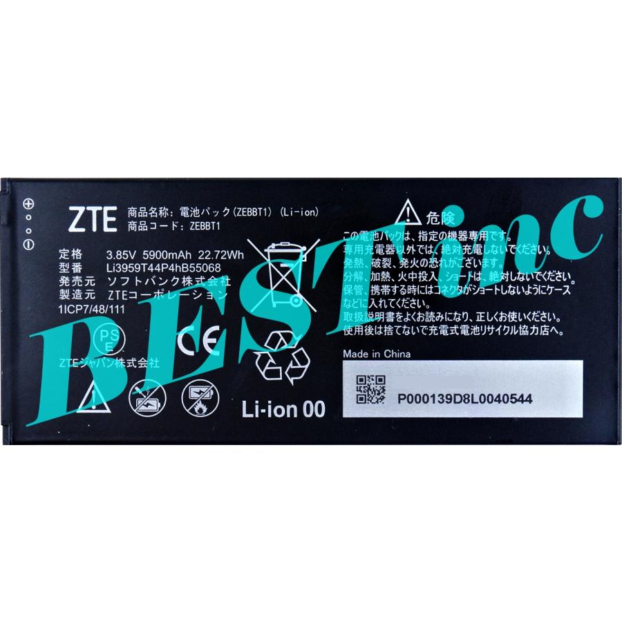 SoftBank SELECTION（ソフトバンクセレクション） 並行輸入品［ 新品