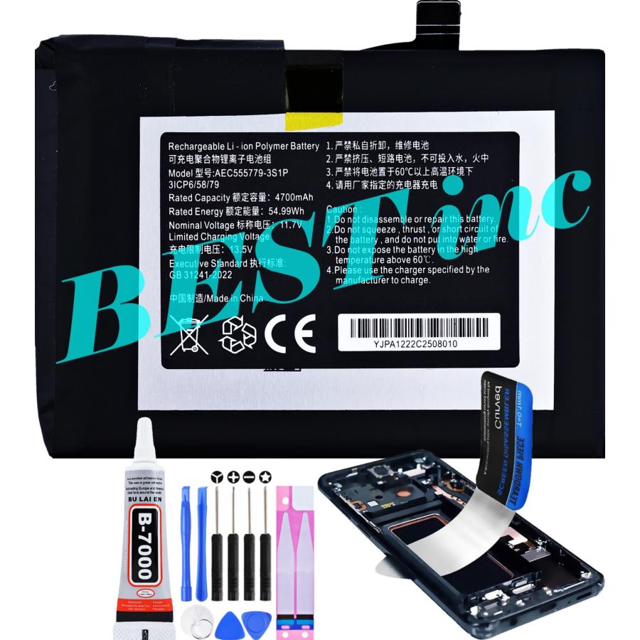 互換品【 新品 】GPD WIN4 / GPD WIN3 555779-3s1p UMPC バッテリー