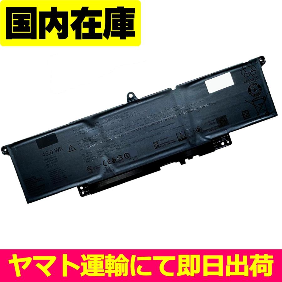 互換品＜ 新品 ＞DELL Pro 14 Plus 2in1 PB14255 Series PH89V 4FC3J 086RFC 86RFC 電池番号55JWC バッテリー容量:45Wh 電圧制限:11.25V | DELL