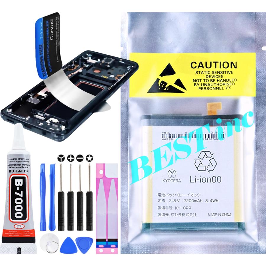 新品 】au URBANO V02 KYV34 京セラ KYOCERA バッテリー容量:2200mAh 電圧制限:3.8V :5aaxbt089jaa:BEST 24時間以内スピード出荷致します 通販 AU KYOCERA URBANO :KYV34