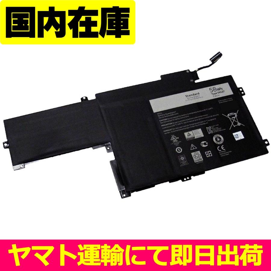 互換品＜ 新品 ＞DELL Inspiron 14 7000 7437 14-7437 Ins14HD-1608T C4MF8 P42G 電池番号5KG27 バッテリー容量:58Wh 電圧制限:7.4V | DELL