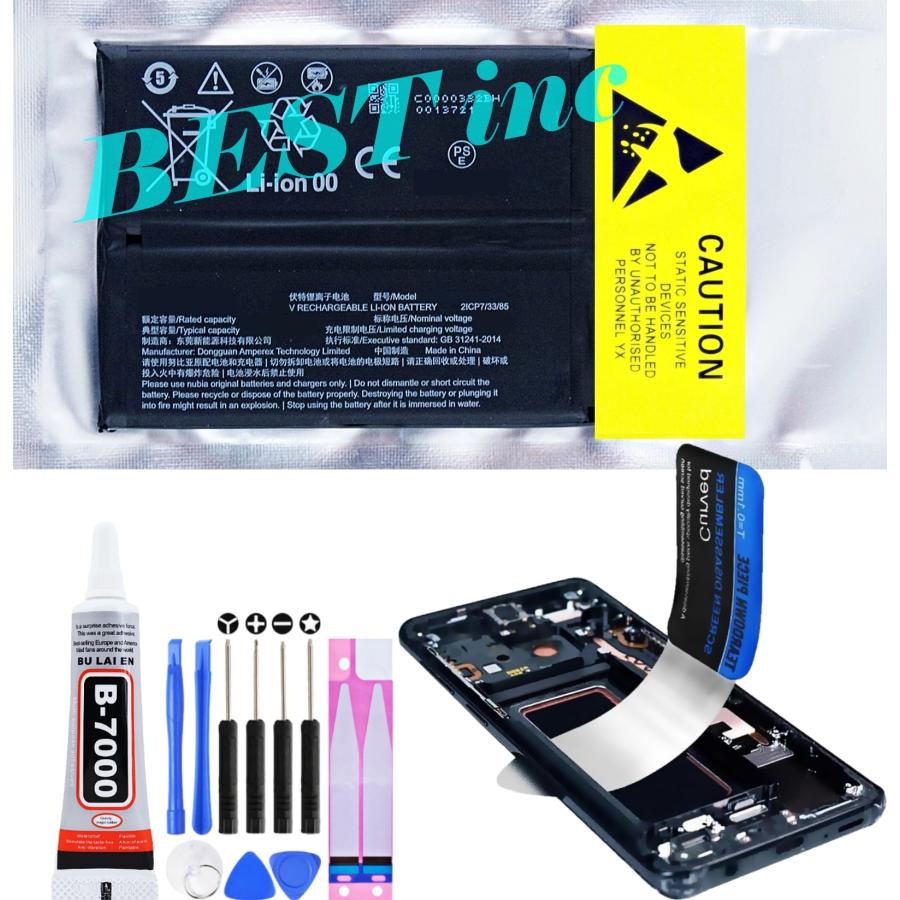 REDMAGIC 9 Pro 付属品完備！ REDMAGIC 9 Pro 製品詳細 - REDMAGIC日本公式サイト – REDMAGIC