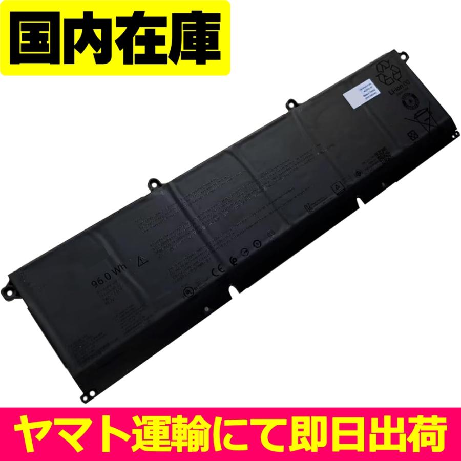 互換品＜ 新品 ＞DELL Alienware 16 Area-51 AA16250 / 16 16x Aurora AC16250 AC16251 / 18 Area-51 AA18250 / Pro Max 16 MC16250 電池番号61YXV 96Wh 11.7V | DELL