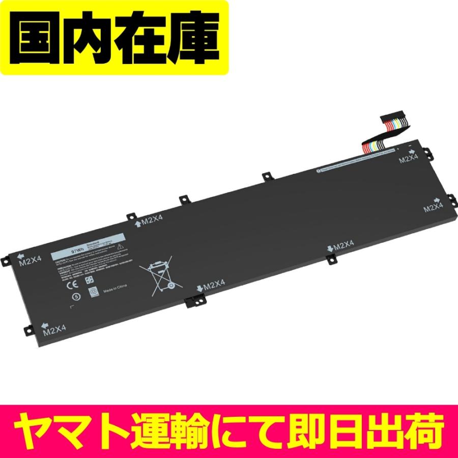 互換品＜ 新品 ＞DELL XPS 15 (9550) (9560) (9570) (7590) Precision (5510) (5520) (5530) 05D91C 4GVGH 5D91C 5XJ28 電池番号6GTPY デル 97Wh 11.4V | DELL