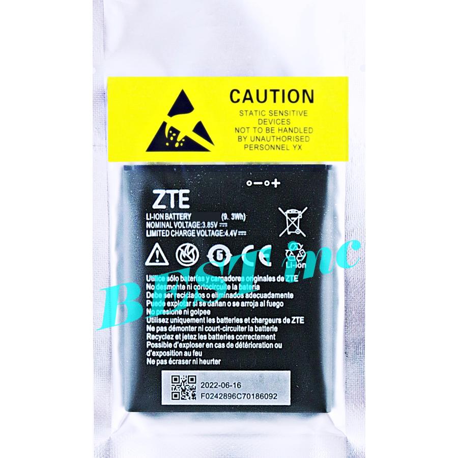 互換品＜ 新品 ＞ZTE Blade A5 2019 / Avid 579 / Gabb Z2 / A3 2020 / A3Y / A3 Prime / A3 Joy Z5156CC / バッテリー容量:2600mAh 電圧制限:3.8V | ZTE