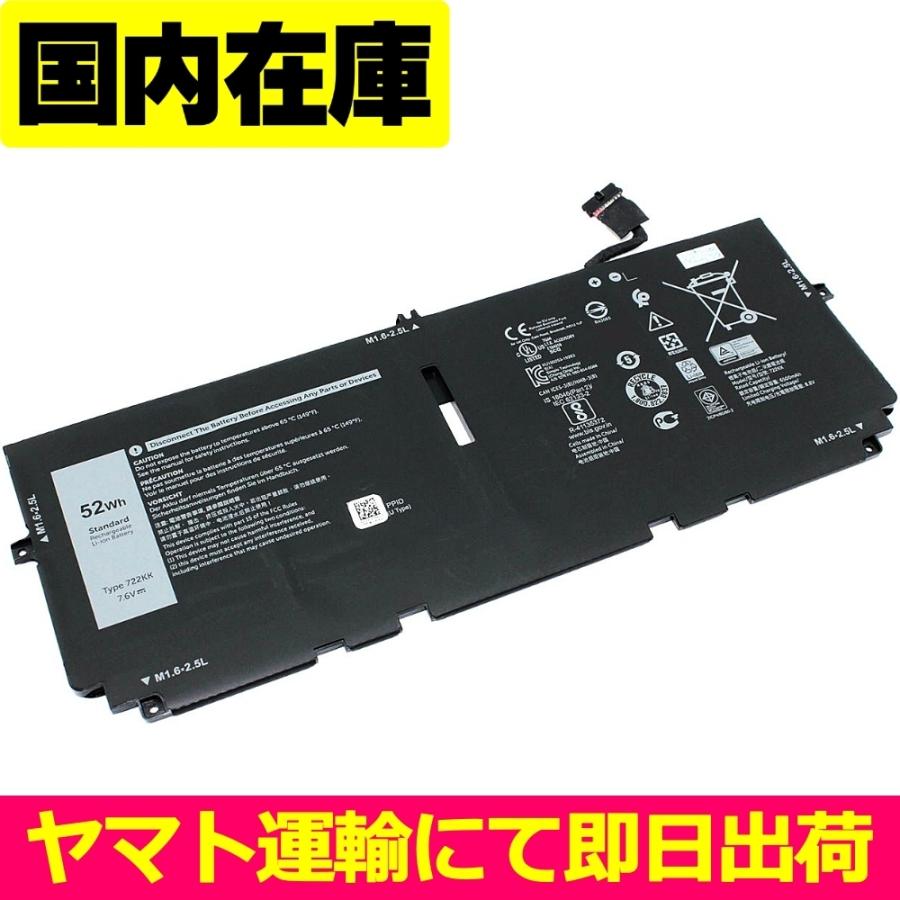 互換品＜ 新品 ＞DELL XPS 13 (9300) (9310) 2XXFW FP86V WN0N0 電池番号722KK デル バッテリー容量:52Wh 電圧制限:7.6V | DELL