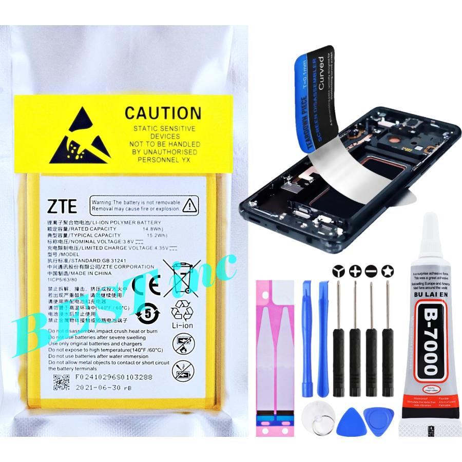 互換品【 新品 】ZTE Blade V7 Lite 日本版 SIMフリー V0720 バッテリー容量:2500mAh 電圧制限:3.8V | ZTE