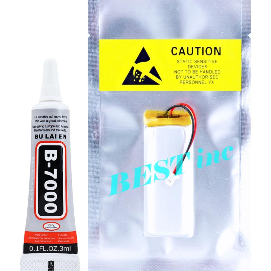 B7000 ボンド付 ＞B+COM SB5X / SYGN HOUSE サインハウス *116