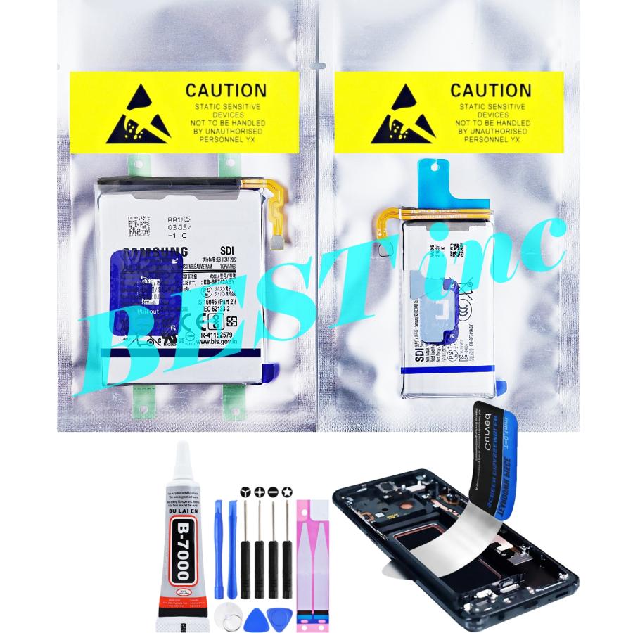 互換品【 新品 】Galaxy Z Flip 7 / ドコモ SC-55F / ソフトバンク SM-F766Z SM-F766Q SM-F766 バッテリー容量4300mAh(２個組 3075mAh+1225mAh 電圧制限3.9V *71 | Galaxy