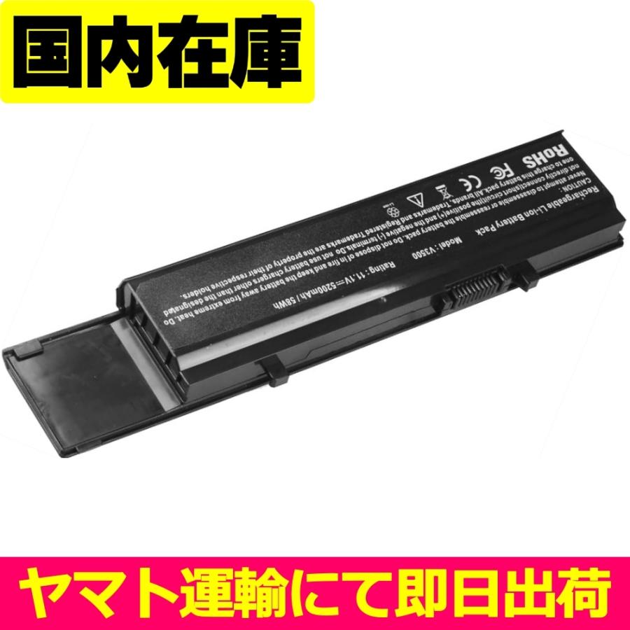 互換品＜ 新品 ＞DELL Vostro 3400 3500 V3600 3700 7FJ92 0TXWRR 0TY3P4 312-0997 4JK6R Y5XF9 04D3C P10G 電池番号7FJ92 バッテリー容量:58Wh 電圧制限:11.1V | DELL