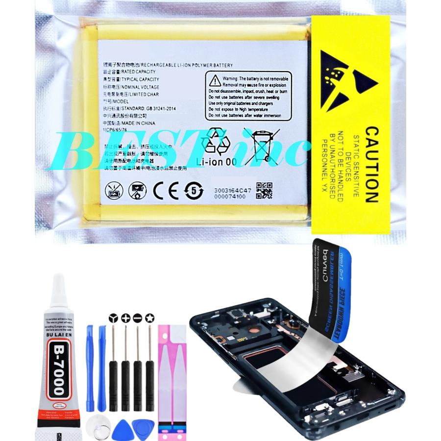 互換品【 新品 】ZTE Axon 50 Ultra / Z40 Pro / Axon 40 Pro / Axon 40 Ultra / 40 Ultra Space Edition / Tianji A41 / A41 Pro / A41 Ultra A41 Ultra 至尊版 | ZTE