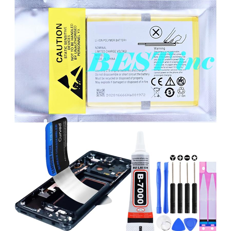 ZTE 互換品【 新品 】ZTE Blade V580 日本版 SIMフリー バッテリー容量