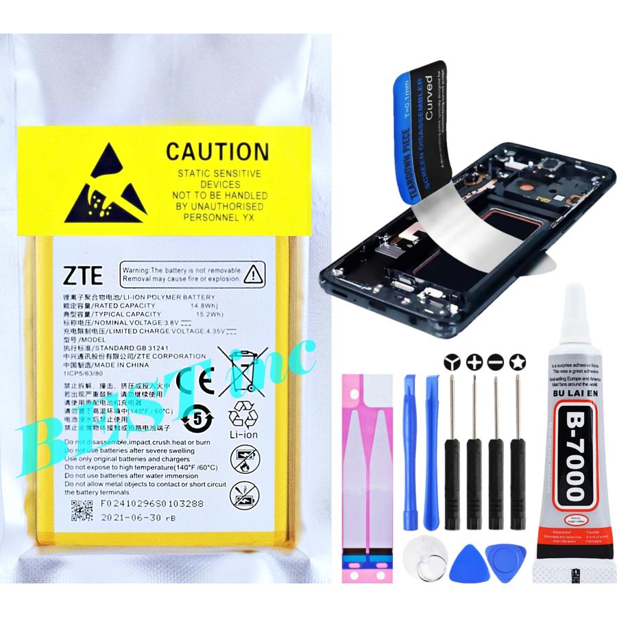 互換品【 新品 】ZTE Blade A3 / A6 Max / Max 2s / A0616 A0605 Z6410S バッテリー容量:4000mAh 電圧制限:3.85V | ZTE