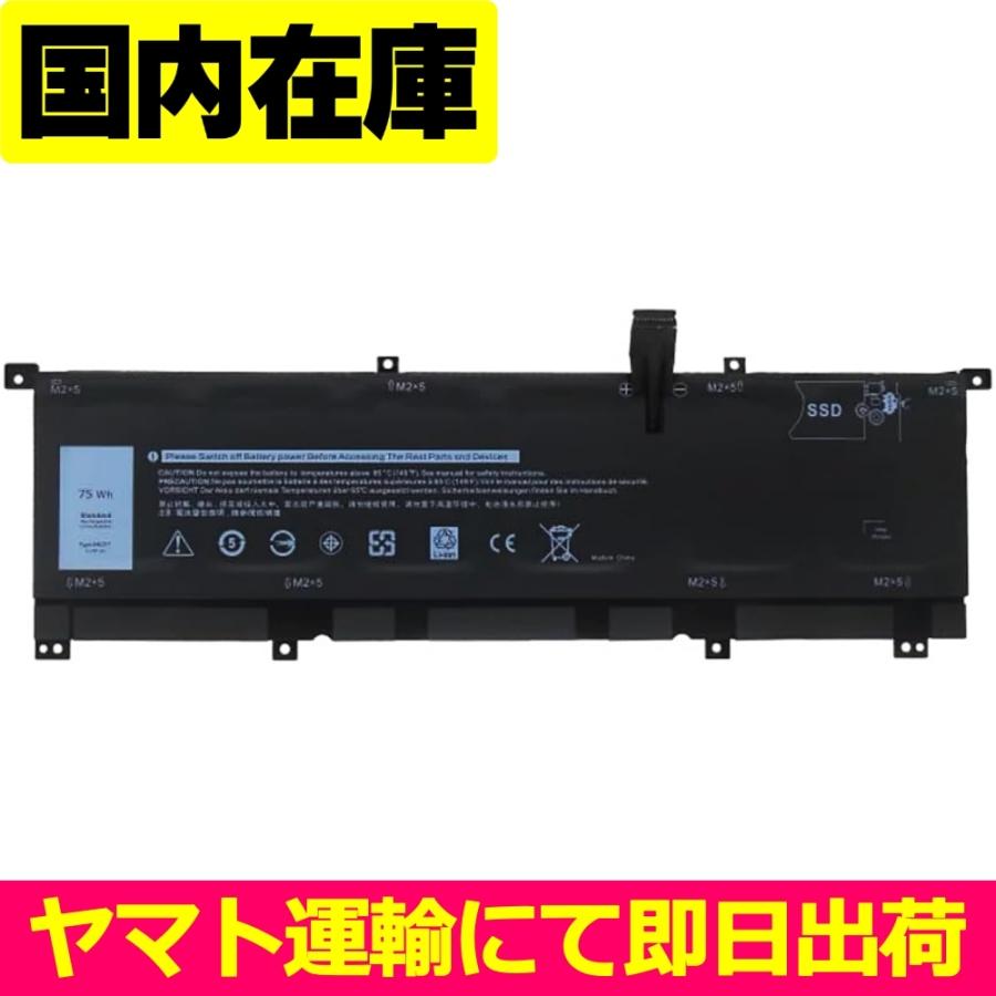 互換品＜ 新品 ＞DELL XPS 15 9575 2-in-1 Precision 5530 2-in-1 9JRYT CPA-9JRYT CPA-TMFYT TMFYT 電池番号8N0T7 デル バッテリー容量:75Wh 電圧制限:11.4V | DELL