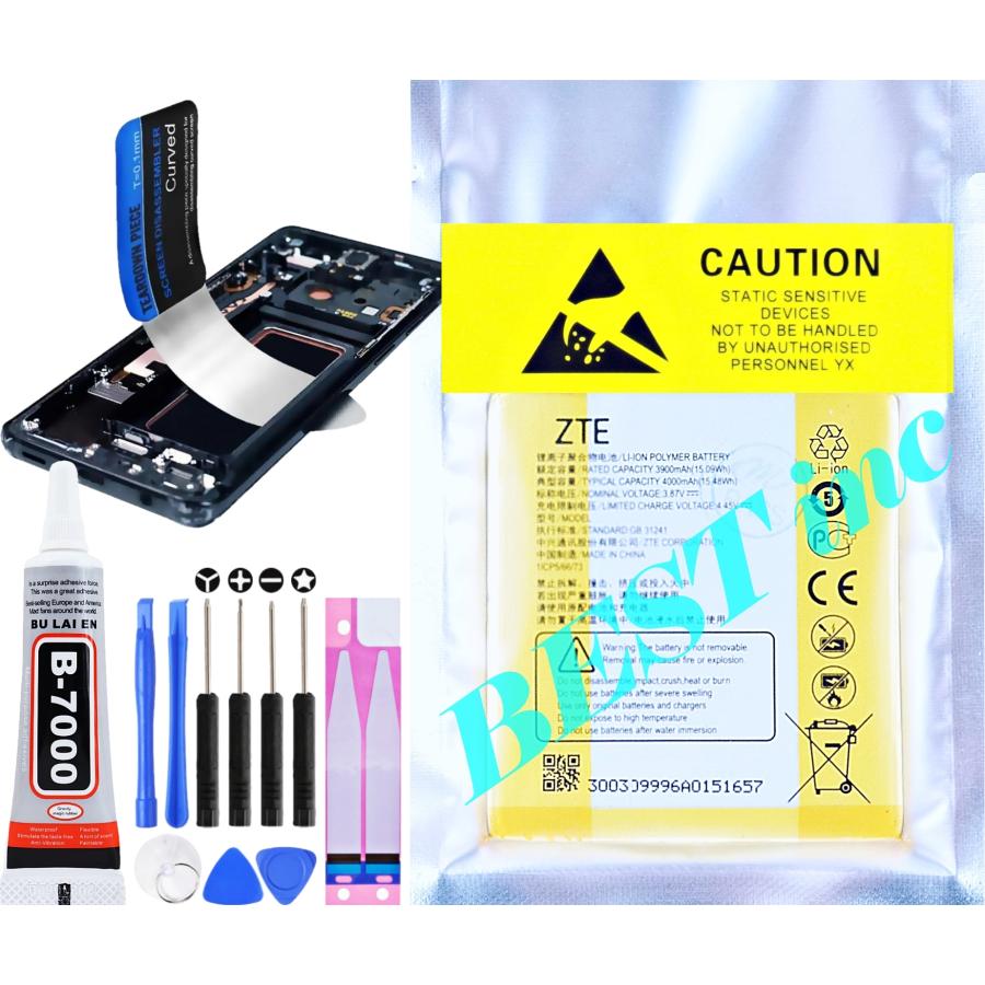 互換品【 新品 】ZTE Axon Max / Axon 7 MAX / Blade Max 3 US Cellular / C2016 C2017 Z986U バッテリー容量:4140mAh 電圧制限:3.85V | ZTE