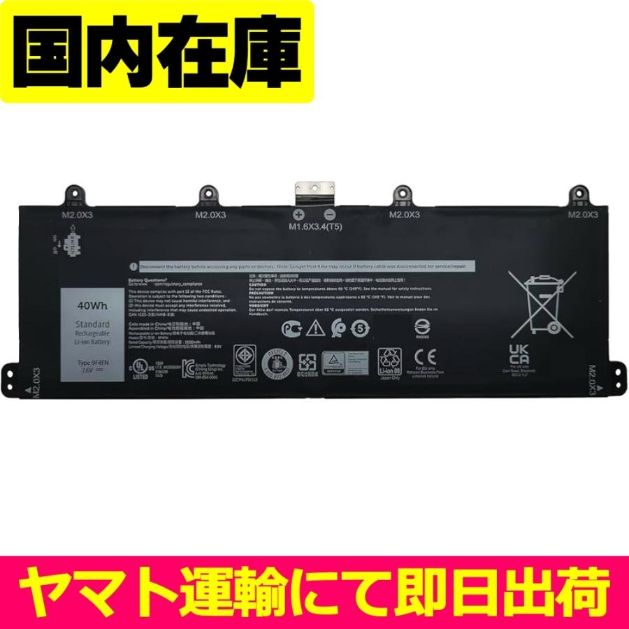 Dell Latitude 7320 第11世代 バッテリー１００％Ssd256 新品 Dell Latitude 7320 バッテリー交換 | JapanBattery.jp