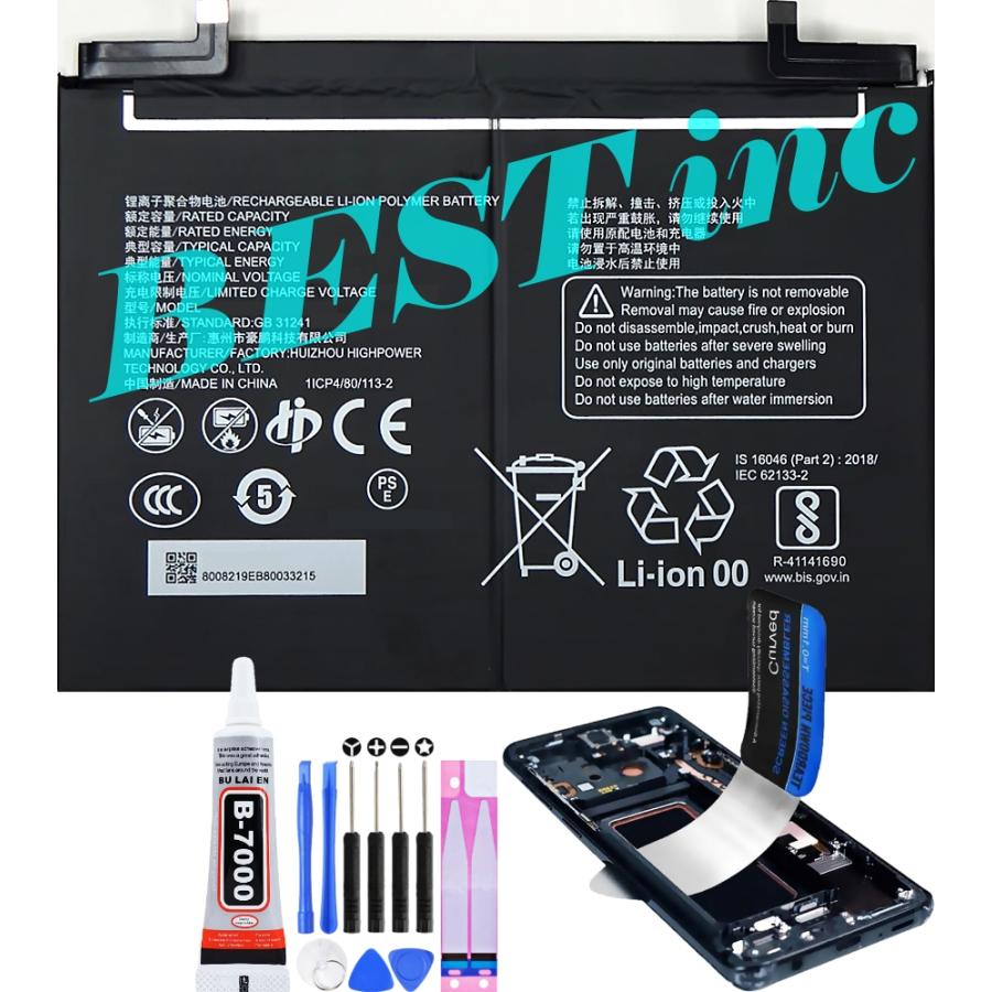 互換品【 新品 】REDMAGIC Nova ゲーミング タブレット / nubia Pad Pro / Gaming Tablet Pro / Gaming Pad Pro / REDMAGIC Nova / 3D Explorer / 10100mAh | nubia（スマホ）