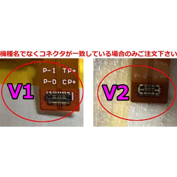 互換品・V2コネクタ【 新品 】ソフトバンク TAB7 10.6” / TAB6 10.3” / A301LV A101LV SoftBank レノボ Lenovo バッテリー容量:7500mAh 電圧制限:3.86V | SoftBank SELECTION | 02