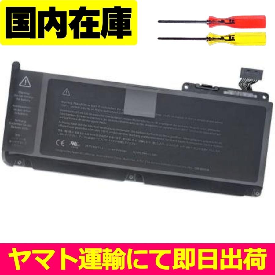 ［新品バッテリー］AppleMacBookPro 13inch 2017/474 Amazon.com: A1708 A1713 Laptop Battery Replacement for