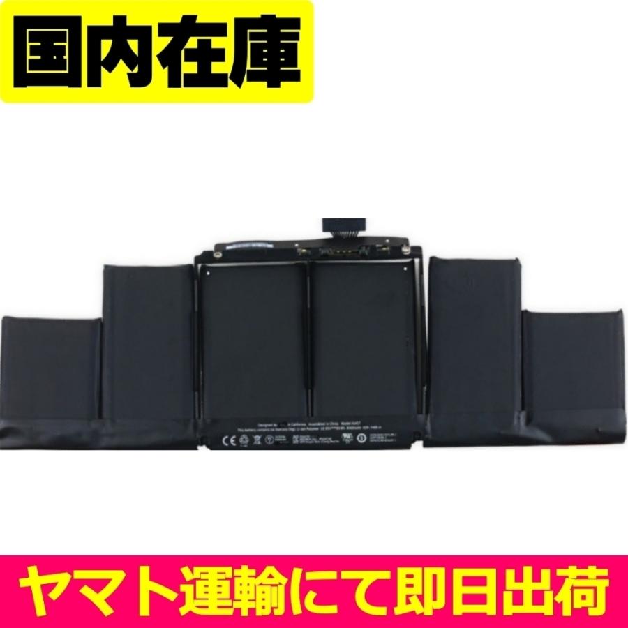 互換品＜ 新品 ＞MacBook Pro 15” Retina A1398 (Mid 2012/Early 2013) MC975 MC976 MD831 ME664 ME665 / Apple 電池番号A1417 バッテリー容量:95Wh 10.95V | MacBook