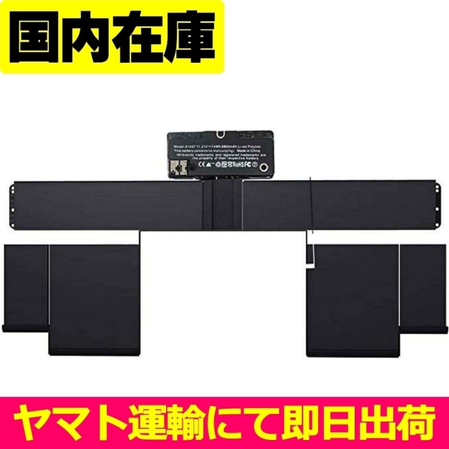 MacBook 互換品＜ 新品 ＞MacBook Pro Retina 13
