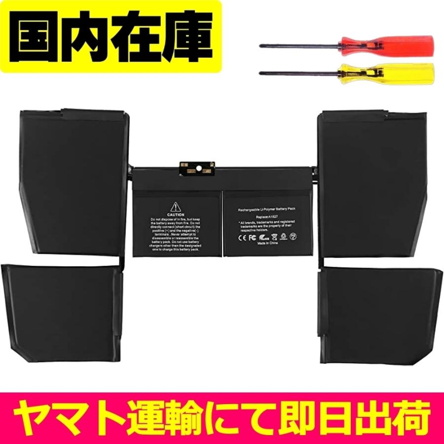 美品Apple MacBook 512GB【MacOS2021年／新品バッテリー MacBook 互換品＜ 新品 ＞MacBook Pro 16