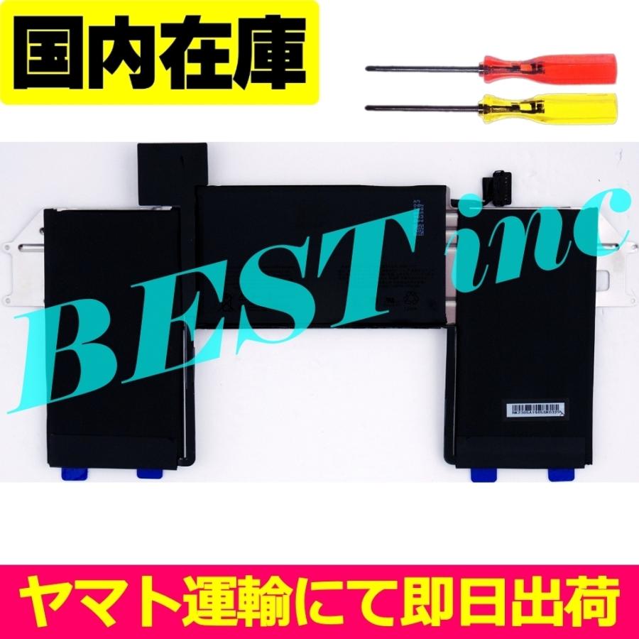 MacBook < 新品 >MacBook Air 13 MacBook < 新品 >MacBook Air 13