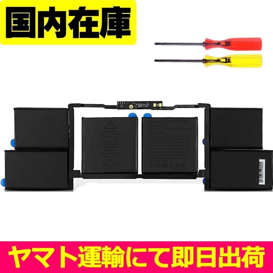 MacBook 互換品＜ 新品 ＞MacBook Pro Retina 16