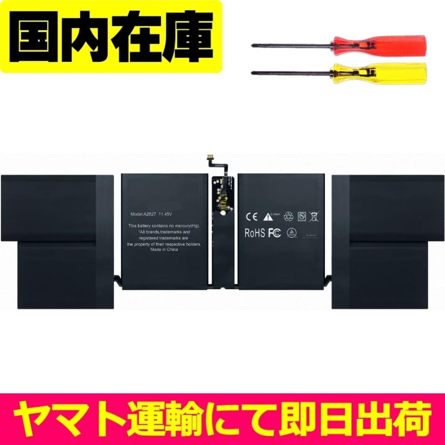 MacBook 互換品＜ 新品 ＞MacBook Pro 16