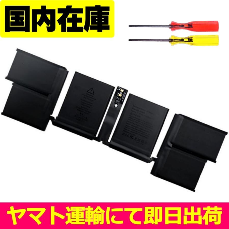 【初心者さんもOK】MacBook Pro 動画編集OK バッテリー新品 初心者さんもOK】MacBook Pro 動画編集OK バッテリー新品