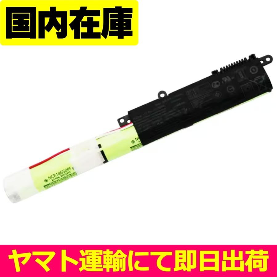 互換品＜ 新品 ＞ASUS VivoBook A540U F540U R540U X540S X540SA X540SC X540L X540LA X540LJ C520 D540Y FL5700U 電池番号A31N1519 バッテリー容量:36Wh 10.8V | ASUS