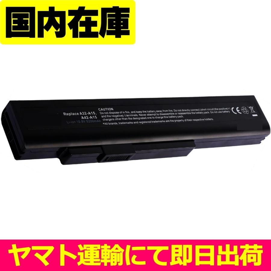 互換品＜ 新品 ＞MSI FUJITSU FPCBP343 FMVNBP21 / ドスパラ VF17H2 / EPSON BT3208-B / A42-A15 A41-A15 A42-H36 PCBAT 電池番号A32-A15 バッテリー56Wh 10.8V | FMV