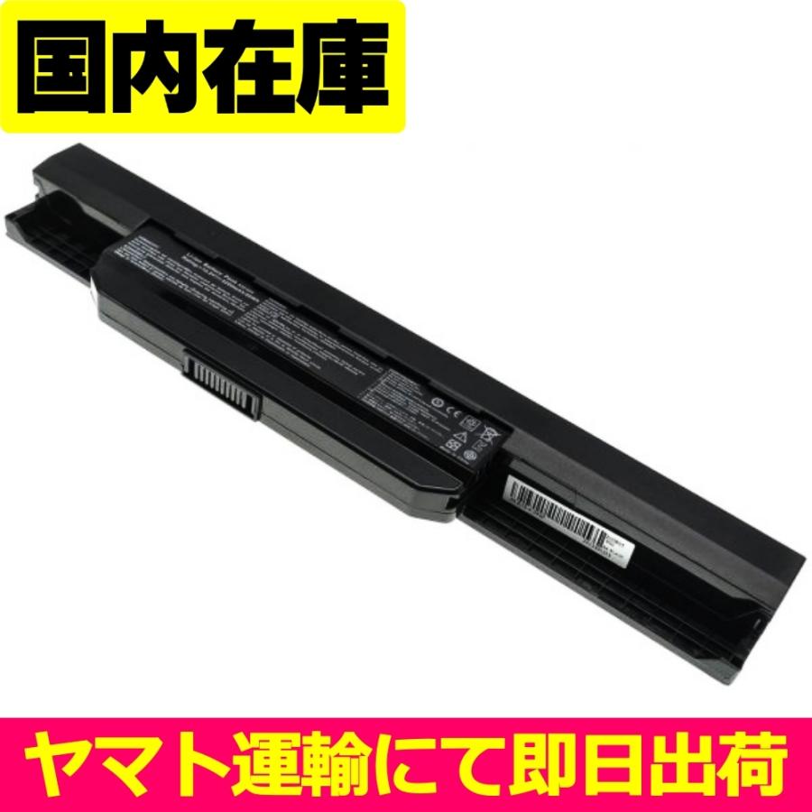互換品＜ 新品 ＞ASUS A31-K53 K53 K43 A43 A53 X43 X53 X54 X84 電池番号A32-K53 エイスース バッテリー容量:49Wh 電圧制限:11.1V | ASUS
