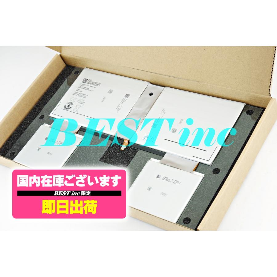 互換品＜ 新品 ＞Google Pixel Slate 12.3" A70 823-00088-01 バッテリー容量:48.29Wh 電圧7.7V <在庫入れ替え処分価格につき初期不良を含む返品交換不可> | Google | 01