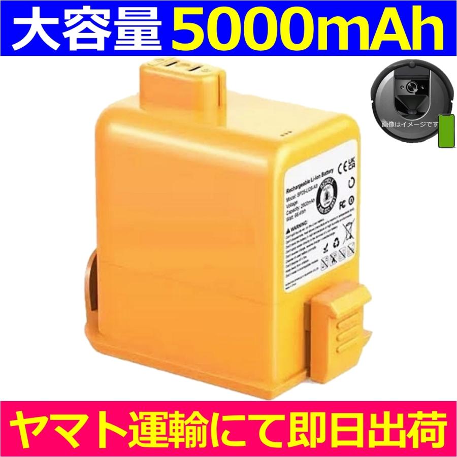 互換品＜ 新品 ＞LG CordZero A9 A9 Plus A9BED A9BED2X A9BED2XC A9MASTER2X EAC63382202 電池番号EAC63382201 バッテリー容量:5000mAh 電圧制限:25.4V | LGエレクトロニクス