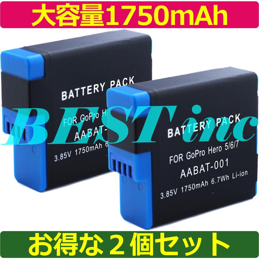 GoPro（ゴープロ） 互換品・お得な2個セット＜ 新品 ＞GoPro HERO7