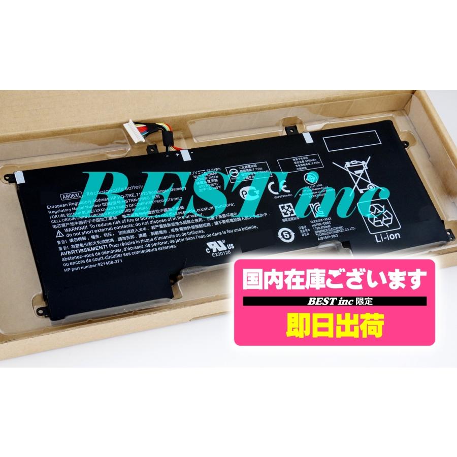 Elite（日本HP） 互換品＜ 新品 ＞HP ENVY 13-ad000 13-ad005TU 13