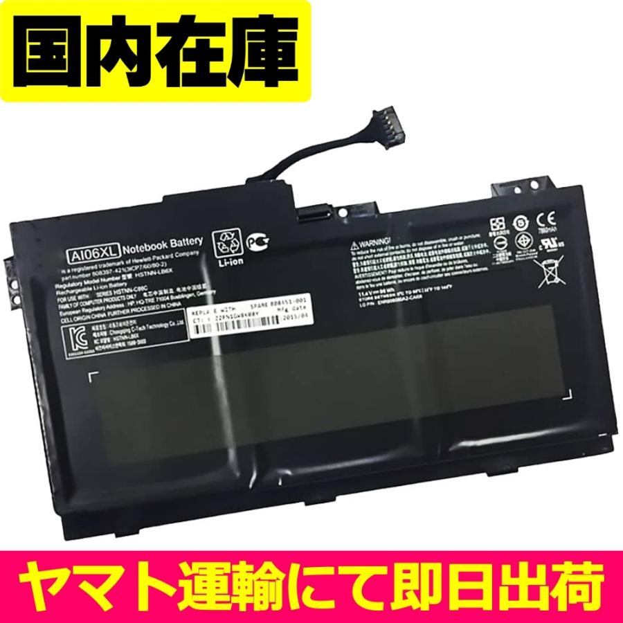 Elite（日本HP） 互換品＜ 新品 ＞HP ZBook 17 G3 Mobile Workstation