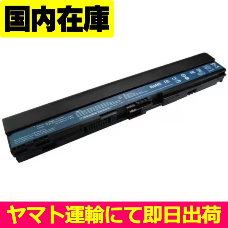 acer Aspire V5-171 /SSD120GB / バッテリ良好 acer（エイサー） 互換品＜ 新品 ＞Acer Aspire One 725 V5-171