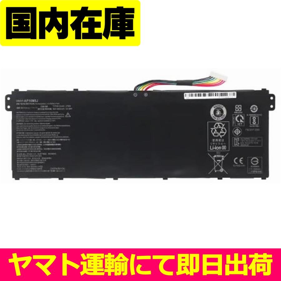 acer（エイサー） 互換品＜ 新品 ＞Acer Aspire 3 A315-21 A315-51