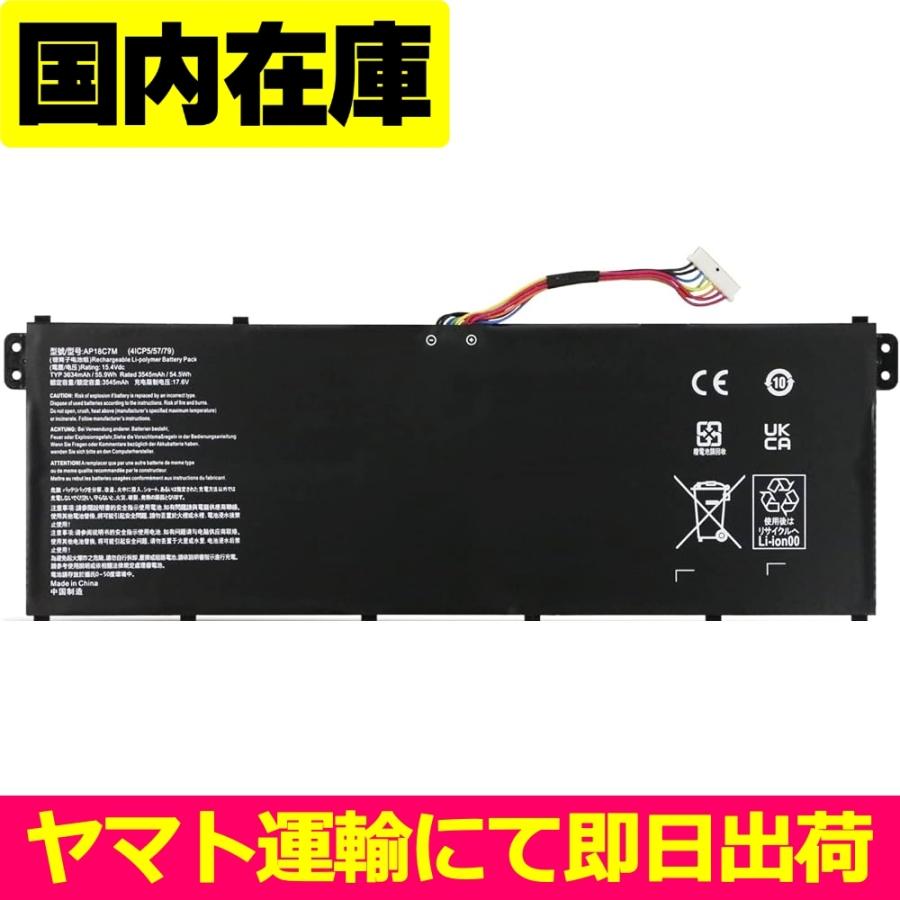 Genuine AP18C7M OEM Battery for Acer SP513-54N Swift 3 SF313-52 Spin 5  SP513-55N | eBay 互換 適用の AP18C7M 55.9Wh 対応 For AP18C7M Swift 5 SF514-54T Swift 3 SF3