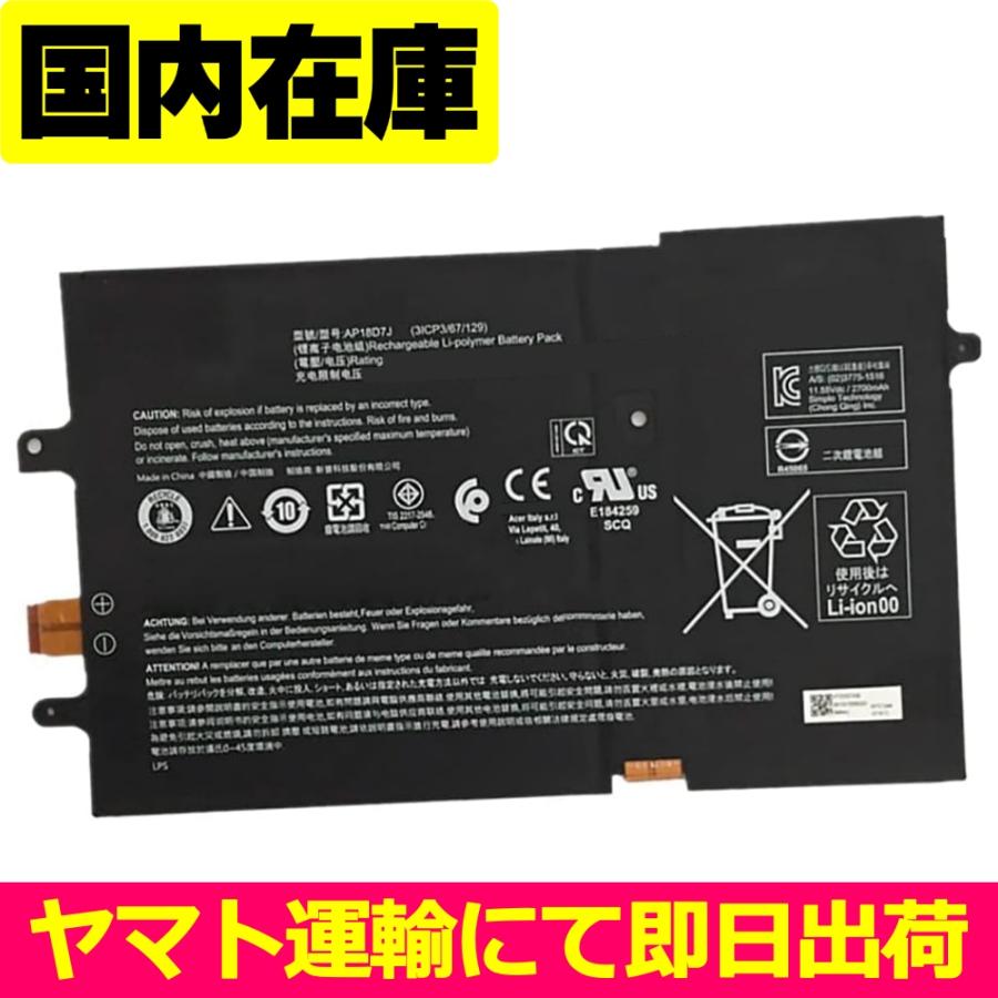 acer（エイサー） 互換品＜ 新品 ＞Acer Swift 2019 Swift 7 SF714-52T