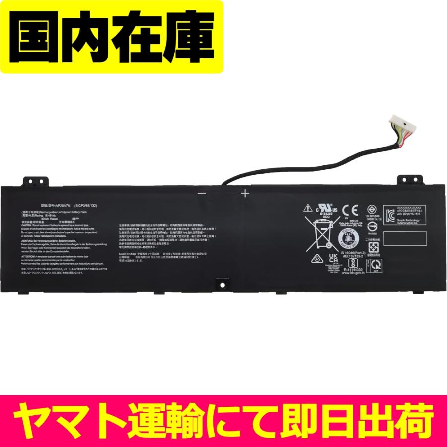 acer（エイサー） 互換品＜ 新品 ＞Acer Predator Triton 300 SE PT314