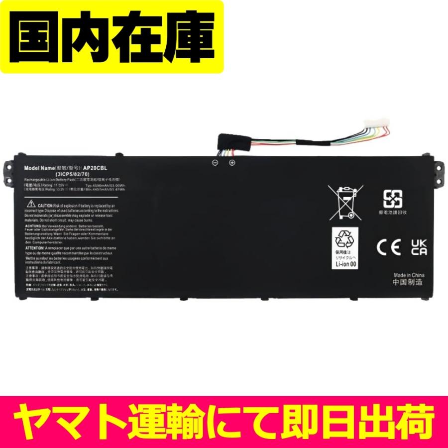 acer（エイサー） 互換品＜ 新品 ＞Acer Swift 3 SF314-43 Aspire 5