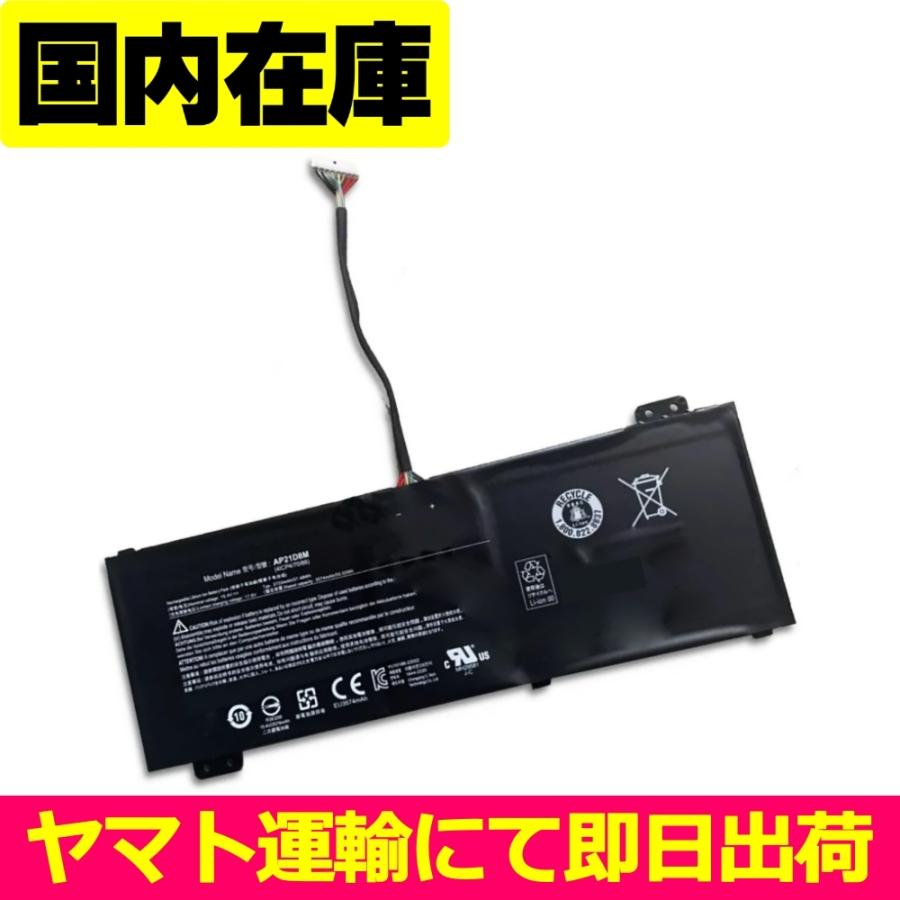 acer（エイサー） 互換品＜ 新品 ＞Acer Nitro 5 AN515-58 Series 電池