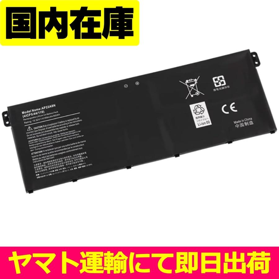 acer（エイサー） 互換品＜ 新品 ＞Acer Swift Go 14 SFG14-41-71