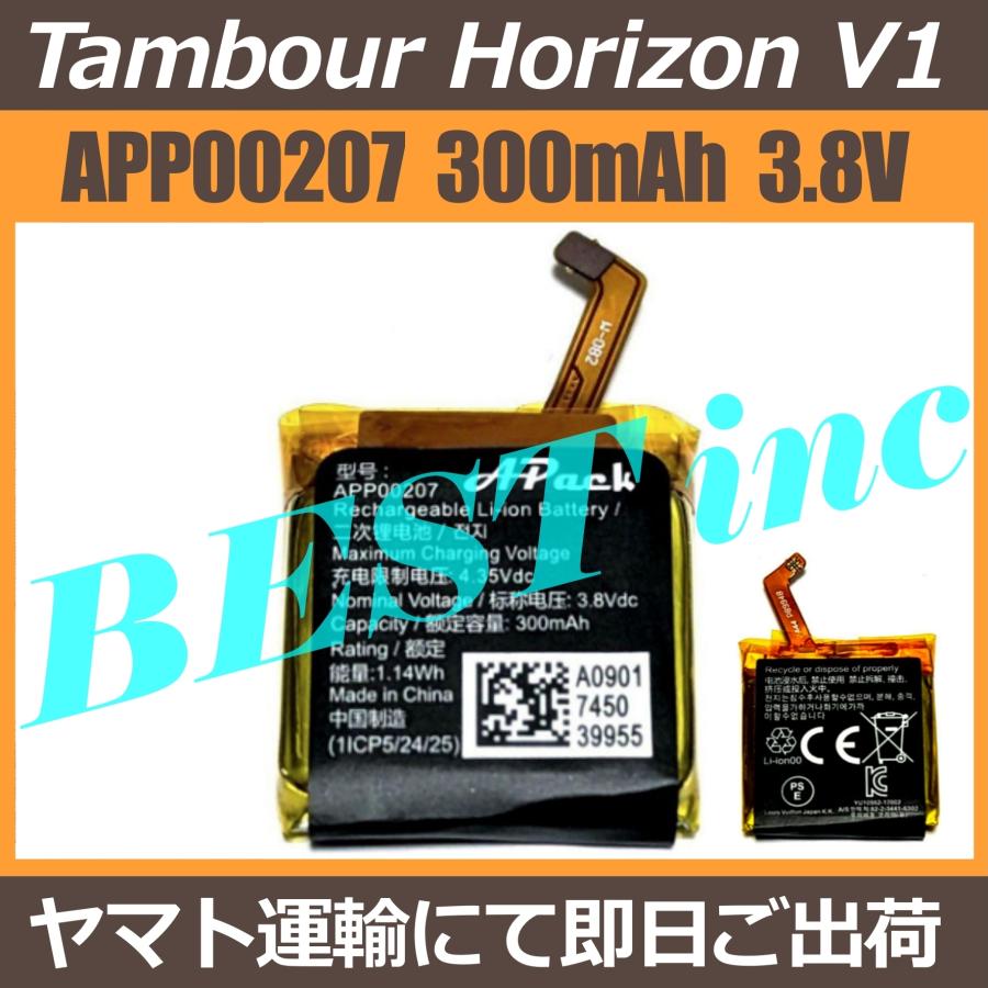 互換品［ 新品 ］LV ヴィトン Tambour Horizon タンブール