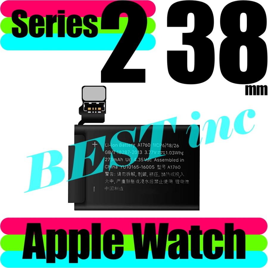 保証無特価＜ 新品 ＞Apple Watch 第2世代 38mm 2nd gen A1760  