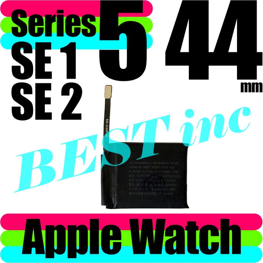 Apple Watch 保証無特価・Apple 第5世代 44mm / SE1 第1世代 SE2 Apple Watch 保証無特価・Apple 第5世代 44mm / SE1 第1世代 SE2