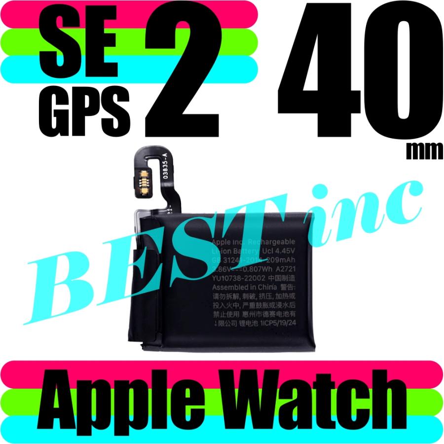 Apple Watch 保証無特価・Apple SE2 第2世代 40mm GPS版 / 2nd Apple Watch 保証無特価・Apple SE2 第2世代 40mm GPS版 / 2nd